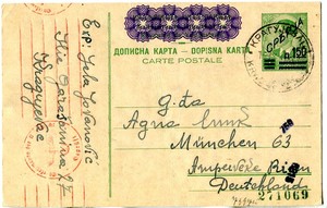 1942 PURPLE SURCHARGE (025653)