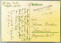 1939 FELDPOST MAIL