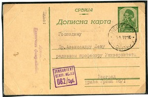1943 VUK KARADZIC (018582)