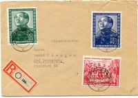 Buy Online - 1951 MAO (024944)