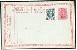 MALMEDY POSTAL STATIONERY (009424)