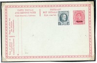 Buy Online - MALMEDY POSTAL STATIONERY (009424)