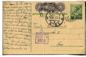 POSTAL STATIONERY (010439)