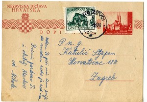 POSTAL STATIONERY (025271)