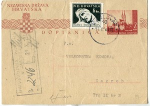 POSTAL STATIONERY (025274)