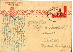 POSTAL STATIONERY (025275)