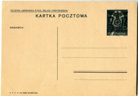 Buy Online - POSTAL STATIONERY (026245)