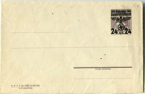 POSTAL STATIONERY (026247)