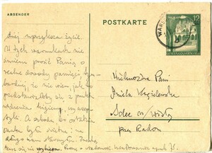 POSTAL STATIONERY (026310)