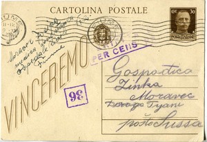 WWII INTERNEE MAIL (025245)